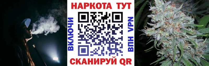 Где купить наркоту Добрянка Альфа ПВП ГАШ Каннабис
