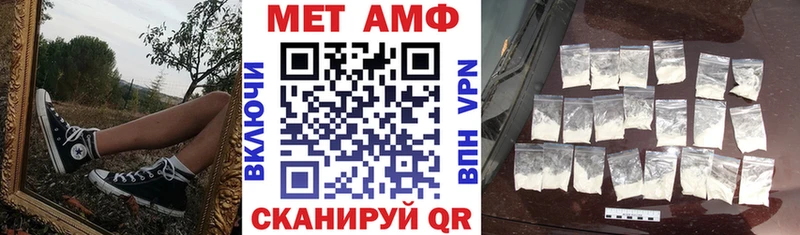 как найти   Добрянка  Амфетамин Premium 