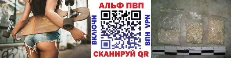 A PVP VHQ  Добрянка 
