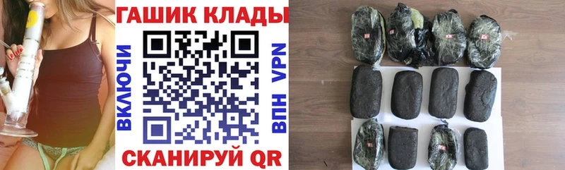 наркота  Добрянка  ГАШИШ Изолятор 