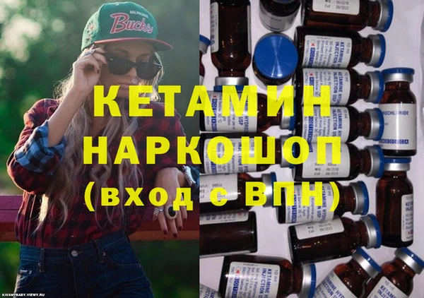 прущий лед Дмитров
