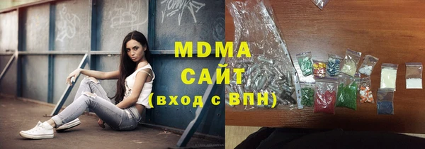 мефедрон Володарск