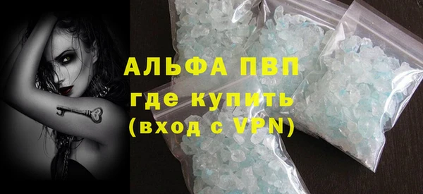 Альфа ПВП Волоколамск