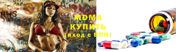 прущий лед Бронницы
