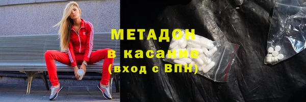 экстази Вязники