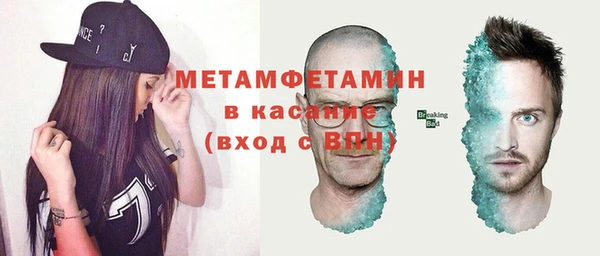 мефедрон Володарск