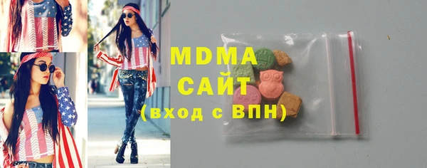 мефедрон Володарск