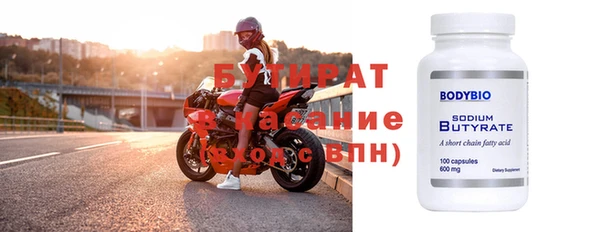 Альфа ПВП Волоколамск