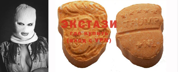 Альфа ПВП Волоколамск