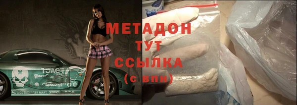 Альфа ПВП Волоколамск