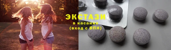 мефедрон Володарск