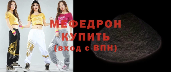 Альфа ПВП Волоколамск