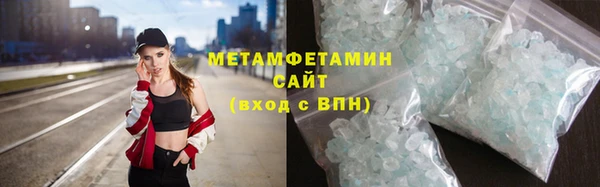 Альфа ПВП Волоколамск