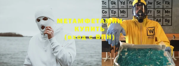 шишки Ростов