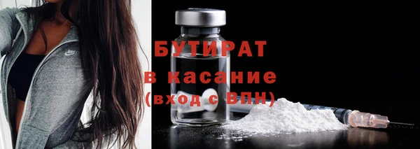 мефедрон Володарск