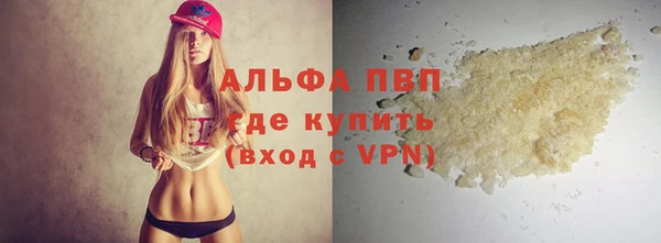 герыч Дмитровск