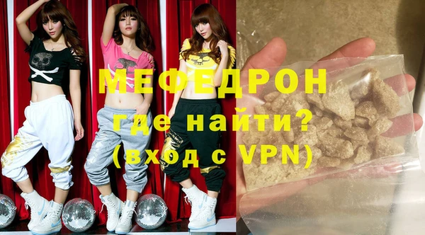 скорость Волосово
