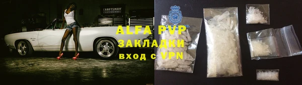 Альфа ПВП Волоколамск