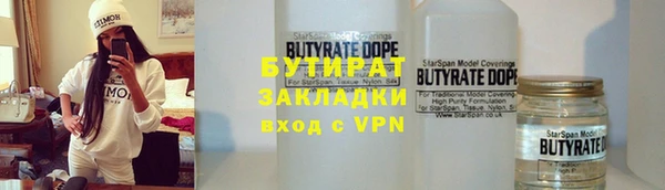 мефедрон Володарск