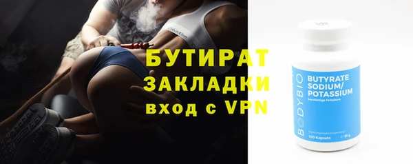 экстази Вязники