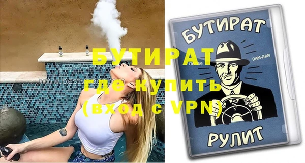 экстази Вязники