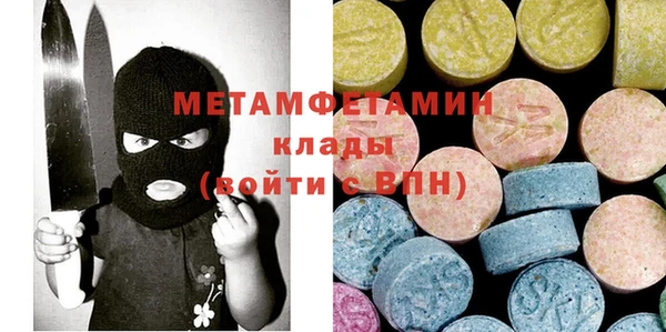 винт Бугульма
