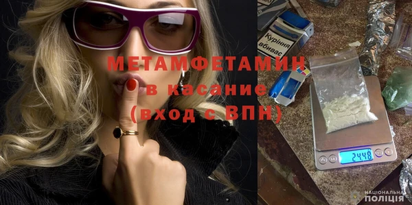 экстази Вязники
