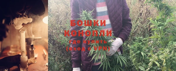 мефедрон Володарск