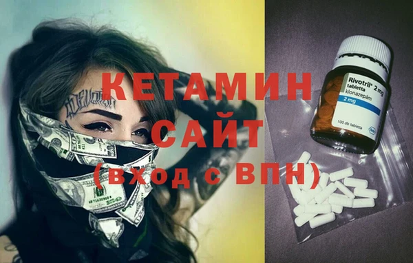 экстази Вяземский