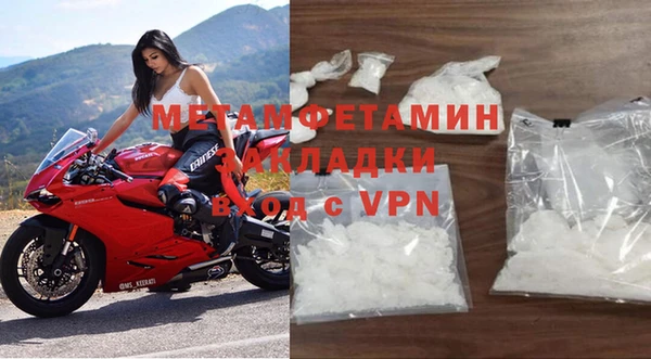 эйфоретик Вязьма