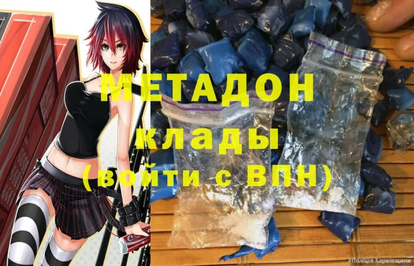 Альфа ПВП Волоколамск