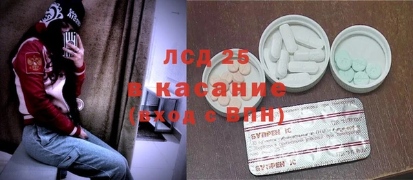 мефедрон Володарск