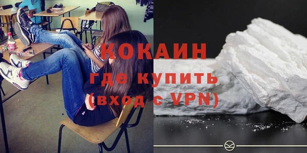 эйфоретик Вязьма
