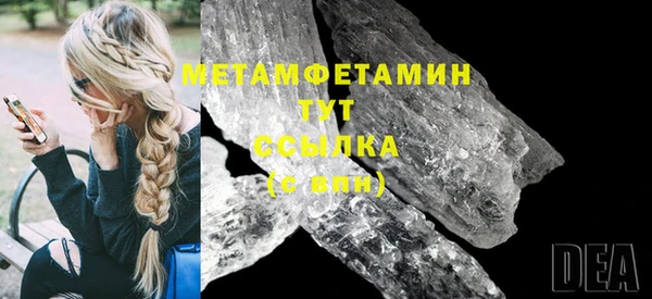 эйфоретик Вязьма
