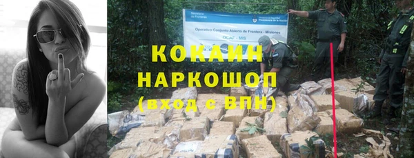 MDMA Premium VHQ Россошь