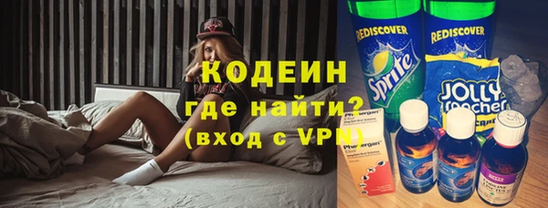 экстази Вяземский