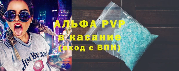 мефедрон Володарск