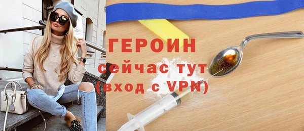Альфа ПВП Волоколамск