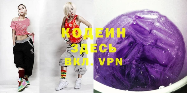 мефедрон Володарск
