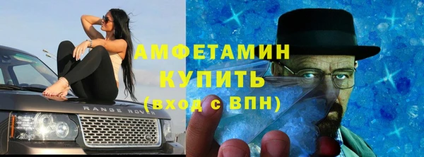 скорость Волосово
