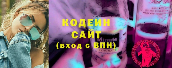 скорость Волосово