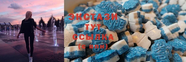 скорость Волосово