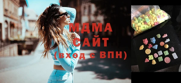 Альфа ПВП Волоколамск