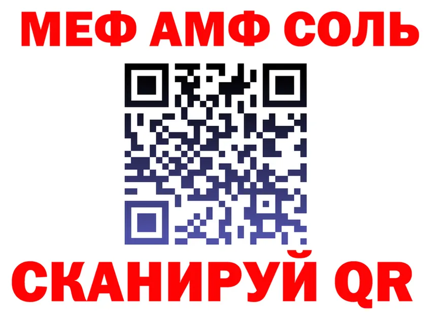 A PVP VHQ зеркало shop блэк спрут Добрянка