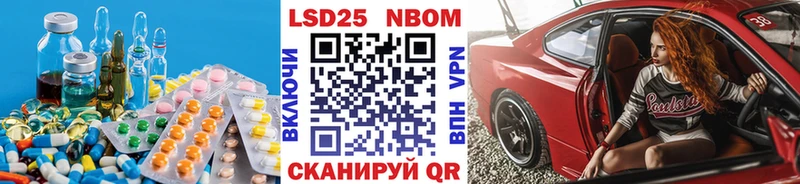 наркота  kraken вход  Лсд 25 экстази кислота  Добрянка 