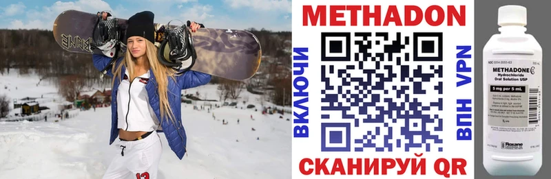 Метадон белоснежный  Добрянка 