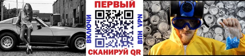 МЕТАМФЕТАМИН пудра  Добрянка 