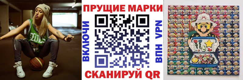 Марки 25I-NBOMe 1,5мг  как найти закладки  Добрянка 