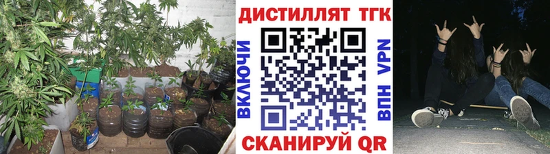 ТГК жижа Добрянка